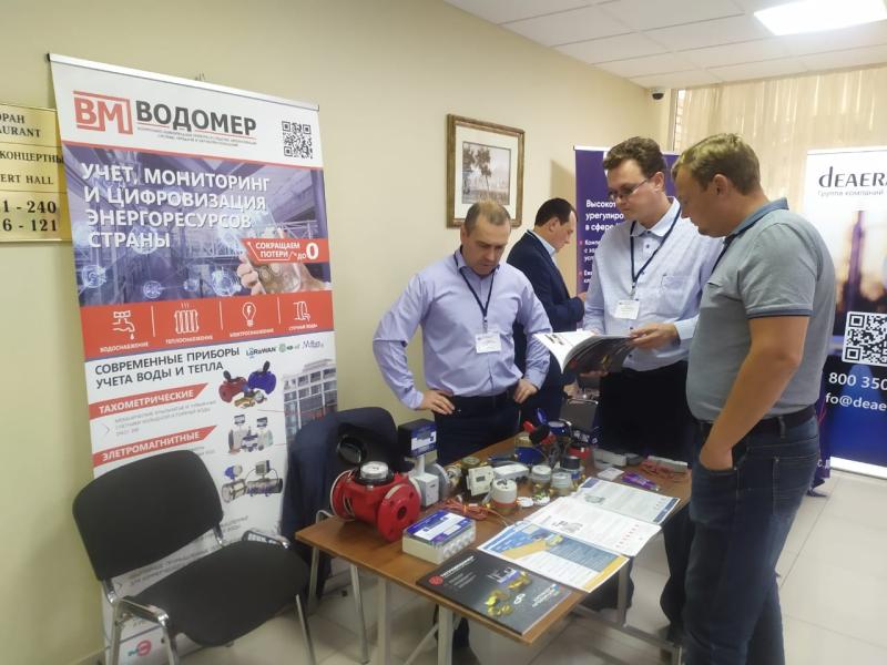 Компания Водомер из Мытищ представила рамках конференции «Теплоснабжение -2023» в Москве счетчики расхода воды