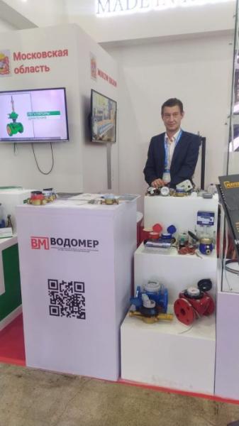 Компания ООО «Водомер» из подмосковных Мытищ представила свою продукцию в Республике Узбекистан