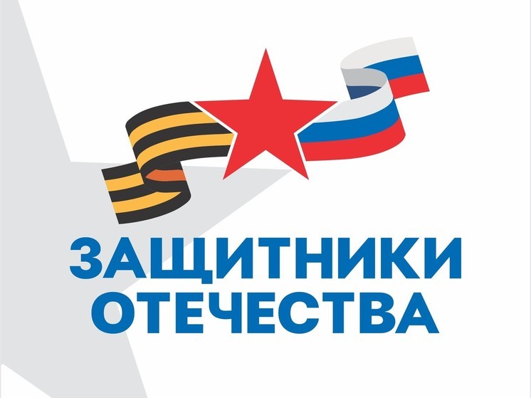 Сергей Кириенко вручил удостоверения ветеранов боевых действий в филиале фонда «Защитники Отечества» в ДНР