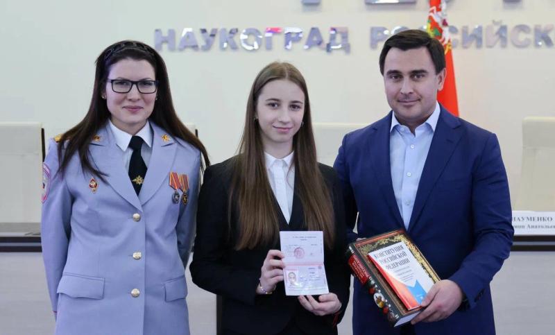 Десяти школьникам Реутова вручили паспорта в День Конституции России