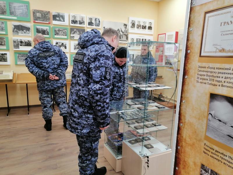 Солнечногорские Росгвардейцы посетили музей.