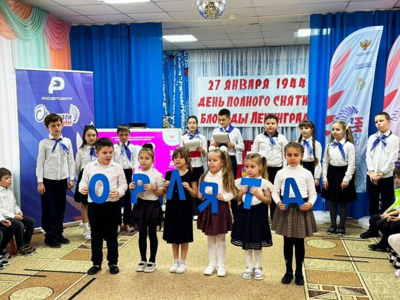 Дошкольники в Реутове познакомились с проектом «Орлята России»