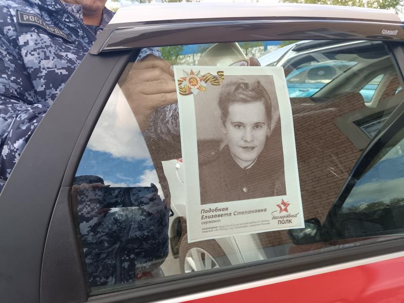 БЕССМЕРТНЫЙ АВТОПОЛК