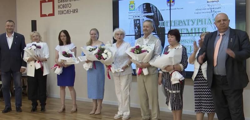 Ежегодная церемония вручения Всероссийской премии Евгения Зубова прошла в библиотеке Видного