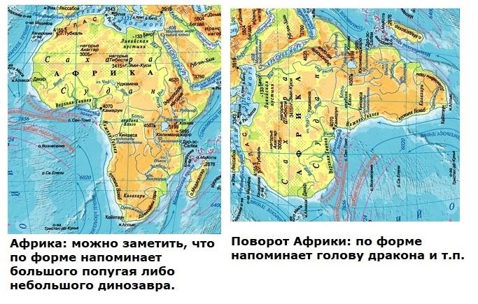 ПРИБОРЫ ЗЕМЛИ ИЗОБРАЗИЛИ НА КАРТЕ МИРА КОШКУ, ПОПУГАЯ, ДИНОЗАВРА, ЛЬВА? Россия, США, Европа могут улучшить отношения?! Очень полезные советы Высшего Всенародного Президента Вселенной активной.