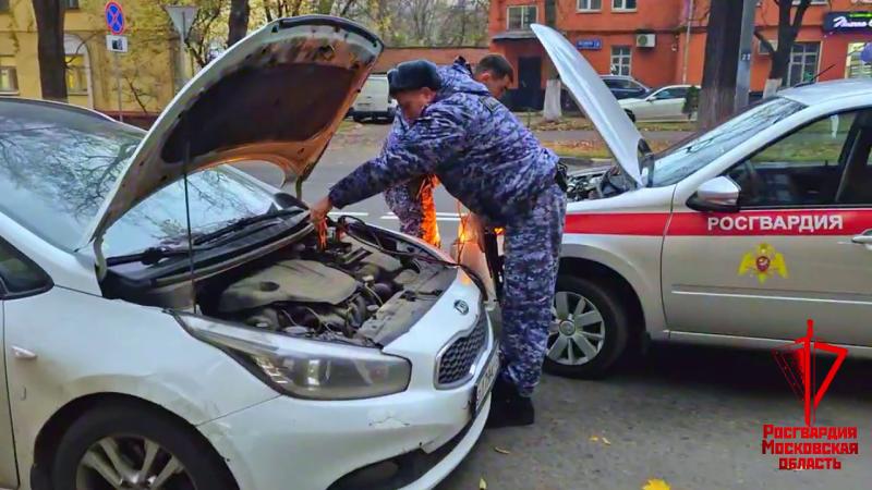 В Подмосковье сотрудники Росгвардии помогли девушке починить ее автомобиль на проезжей части