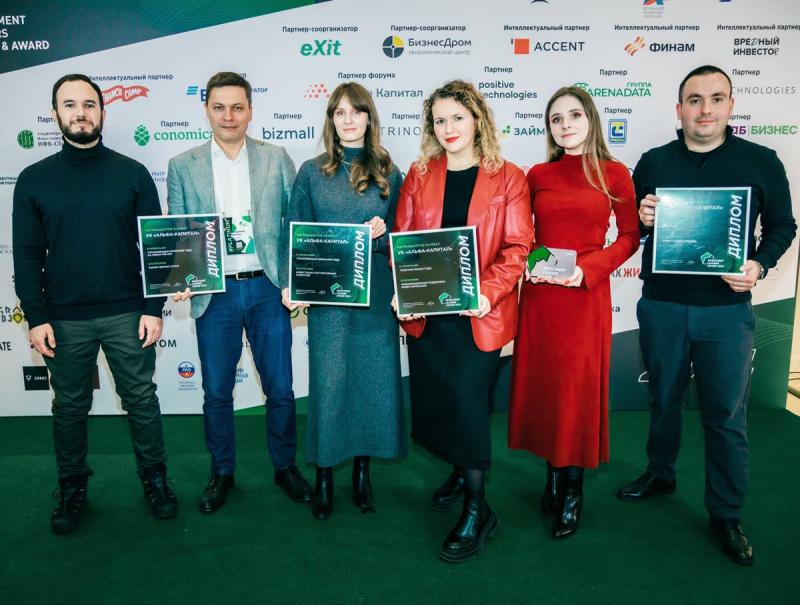 УК «Альфа-Капитал» победила в четырех номинациях премии Investment Leaders Award 2024