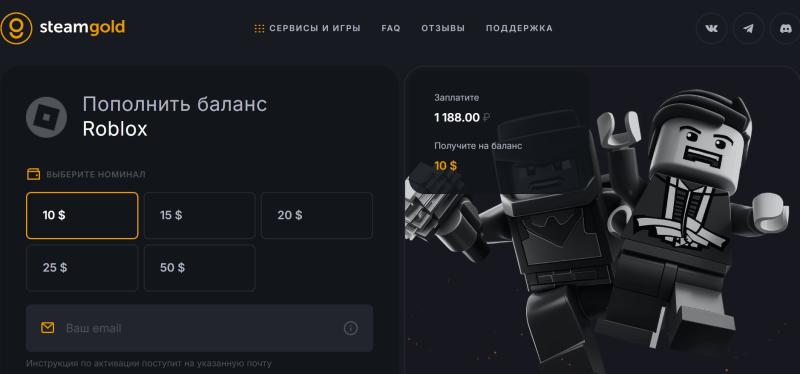 Как задонатить Роблокс в России: Пополнение баланса Roblox