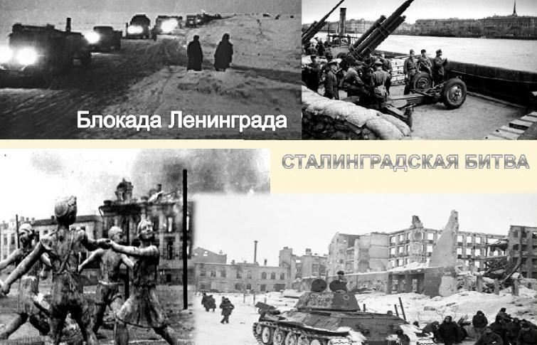 ИСТОРИЧЕСКИЕ ДАТЫ