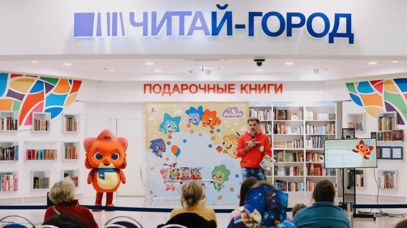 Олег Рой презентовал детские книги по мотивам мультсериала «Дракошия»