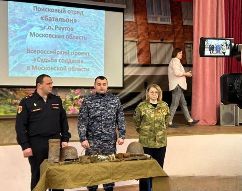 В Подмосковье сотрудники Росгвардии провели патриотический урок для студентов подшефного колледжа «Энергия»