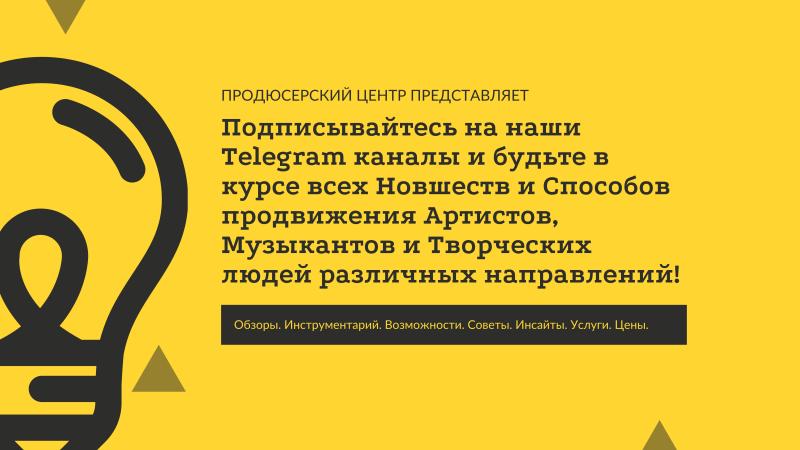 Каталог каналов Telegram. Новостные каналы в Telegram.