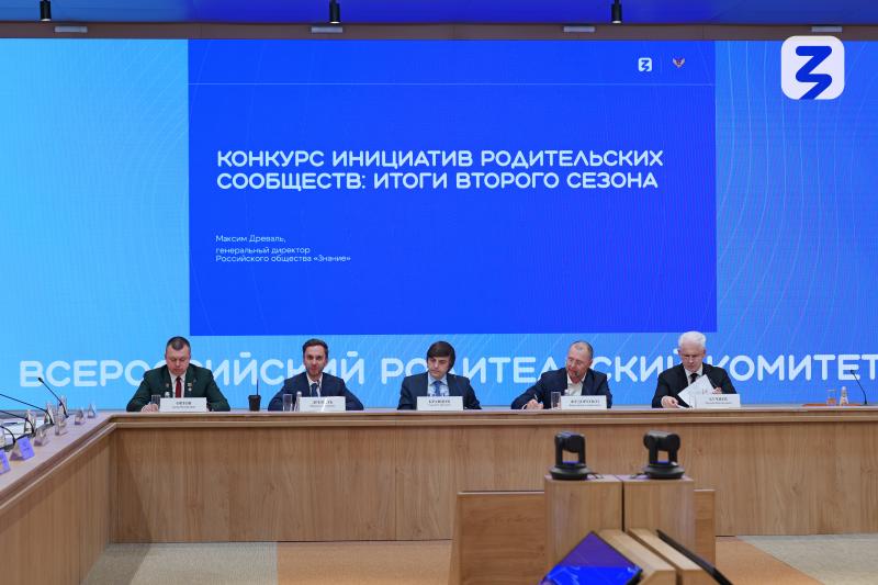 1015 проектов получат премии за победу во втором сезоне Конкурса инициатив родительских сообществ Общества «Знание»