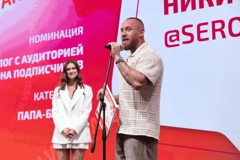 Стартовал прием заявок на ежегодную Премию Like Star Award