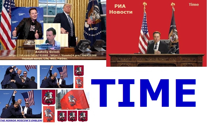 МАСК СТАЛ, КАК МУС ПРЕСЛЕДОВАТЬ ТРАМПА? КАК ЭТО ЗАРАНЕЕ УДАЛОСЬ ПРЕДВИДЕТЬ? СЕНСАЦИЯ! В.В. Путин, Дональд Трамп, Илон Маск. Россия, США, Европа могут улучшить отношения и здоровье общества?!