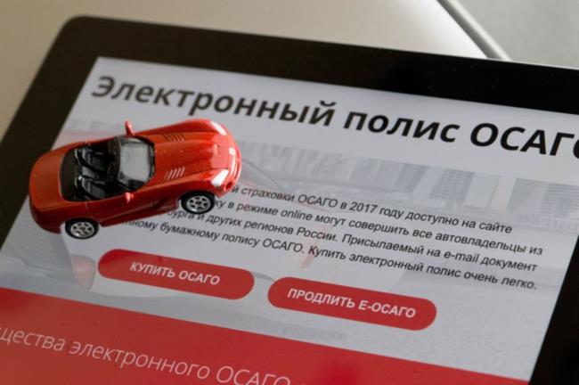 Регионы стали выходить из «красной зоны» ОСАГО