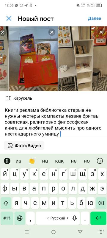 библиотеки че