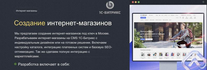 Как NADAMI превращает сайты в работающий бизнес