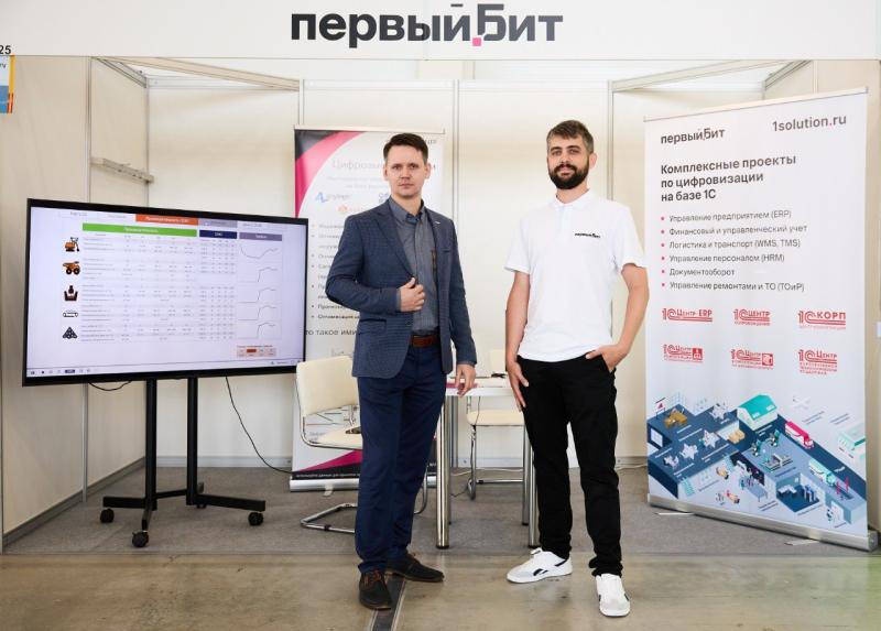 Первый Бит на ReIndustry 2025: цифровые решения для промышленности будущего