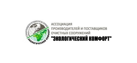 Ассоциация Экологический комфорт рассказала о том, как выбрать автономную канализацию для дома и не столкнуться с проблемами