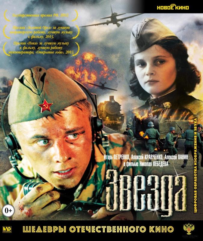 наши времена на все времена