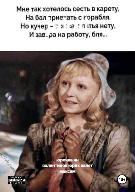 тополя и весна проталина светла