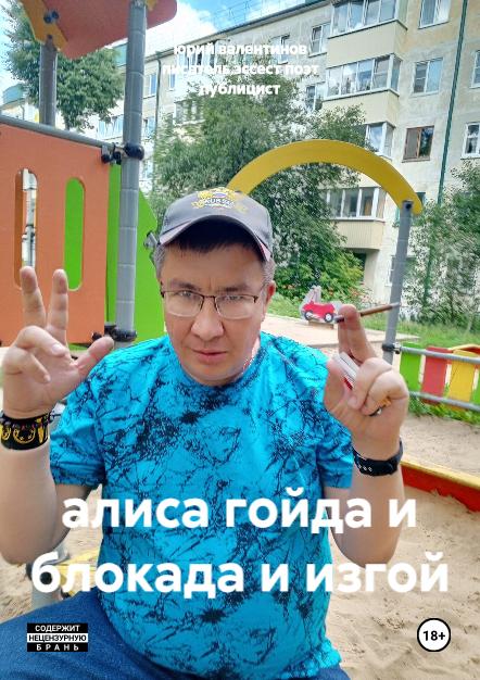 они ничего не поонимают уровень такой
