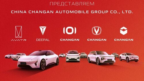 Крупнейшее объединение в автопроме: Changan формирует новую промышленную экосистему