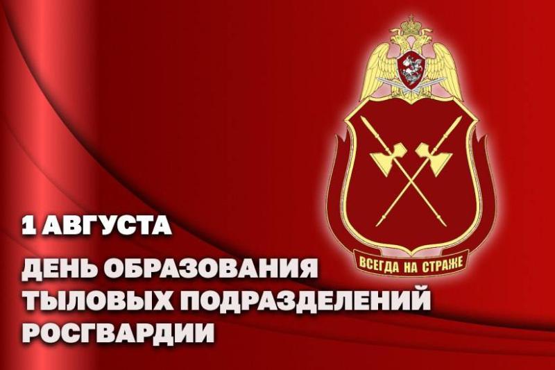 Герой России генерал-полковник Алексей Кузьменков поздравил специалистов и ветеранов тыловых подразделений ведомства с профессиональным праздником