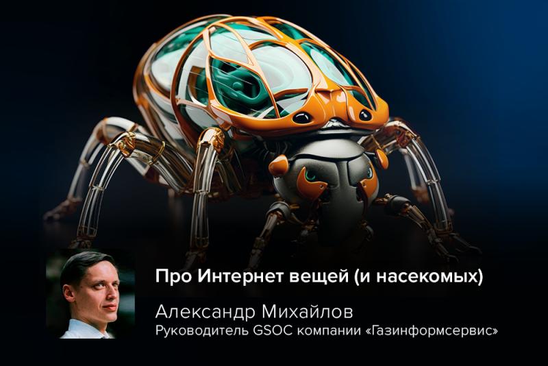 Будущее уже наступило