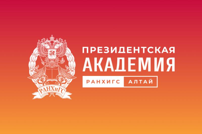 Малые технологические компании могут получить до 18 млн рублей на развитие своего дела