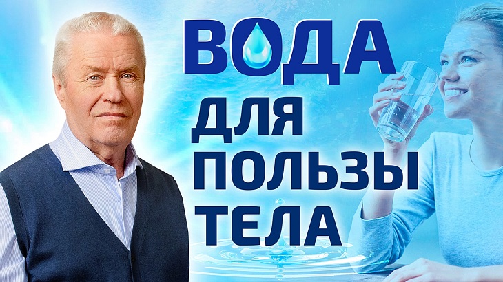 Академик Алексей Сергеевич Горшков о том, как ПВВК уничтожает вирусы, грибы и паразитов в воде — без вреда для человека