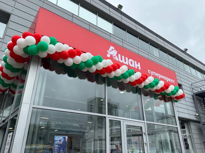 Выгодно и вкусно: супермаркет АШАН открылся на Дмитровке в Москве