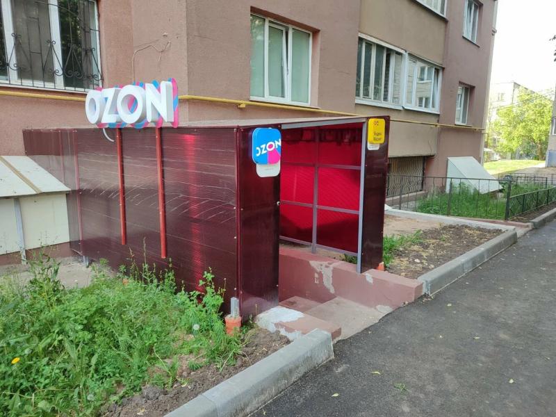 озон неправы ... и дамы дурны...