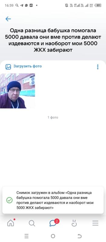 до каких пор я колхоз раз купил помидор