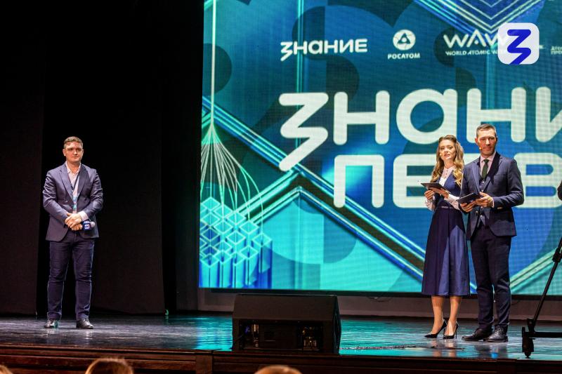 Хабаровск открыл федеральный просветительский марафон Знание.Первые в честь 80-летия атомной промышленности России