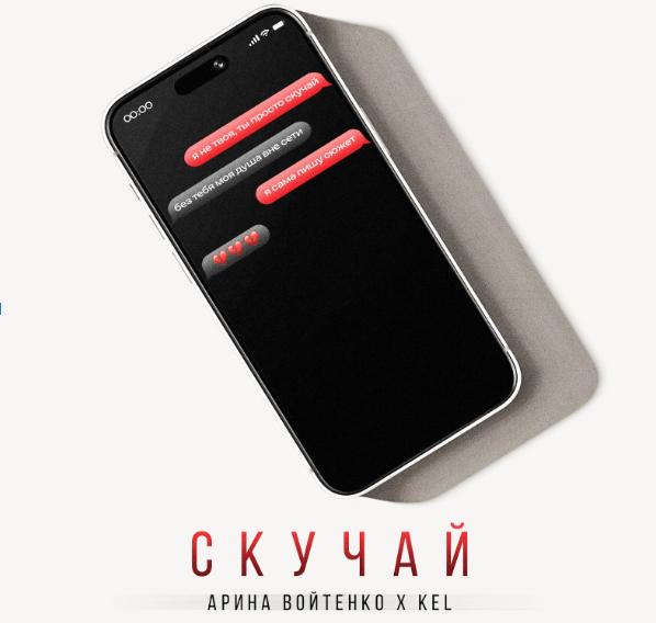 Манифест поколения в коллаборации двух поп-артистов
