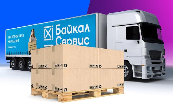 «Байкал Сервис» открыл новые возможности для доставки товара по схеме Ozon RealFBS