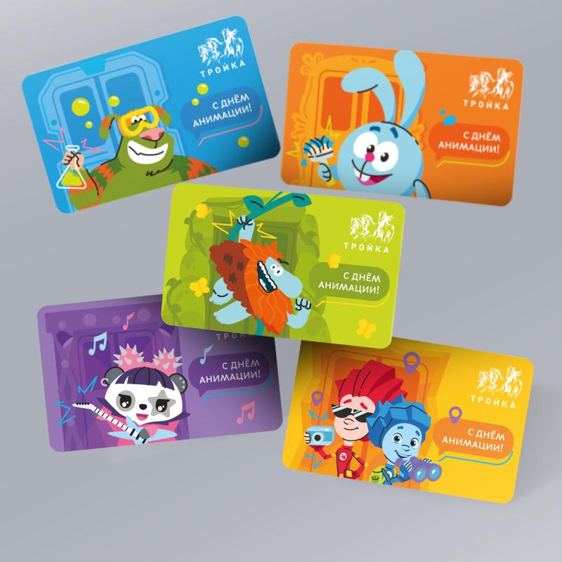 ГК «Рики» и Московский транспорт представляют лимитированную коллекцию карт «Тройка» со Смешариками, Фиксиками, Финником, Малышариками и Бодо Бородо