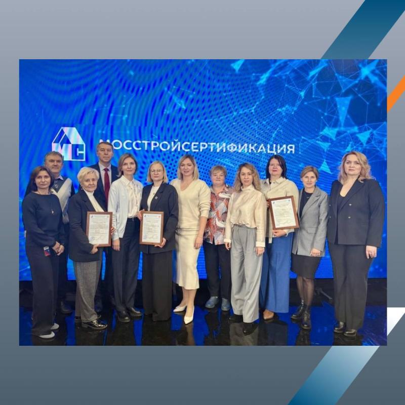 Система менеджмента качества "ДиМ" НПС соответствует требованиям национального стандарта