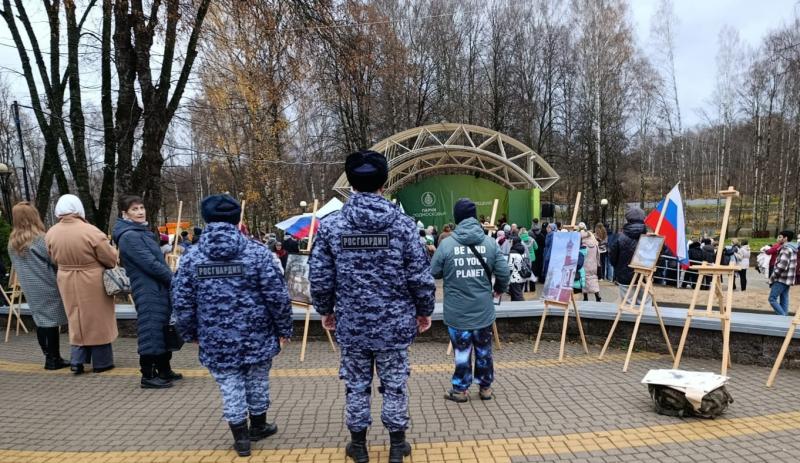 "Россия. Родина. Единство" в Клину