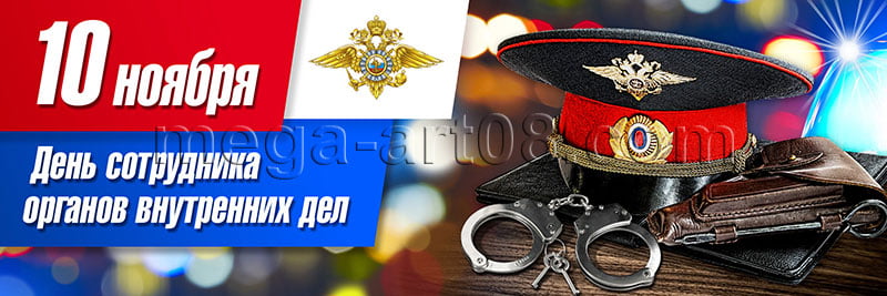 Честь и мужество: Егорьевский ОВО Росгвардии поздравляет коллег и ветеранов с профессиональным праздником