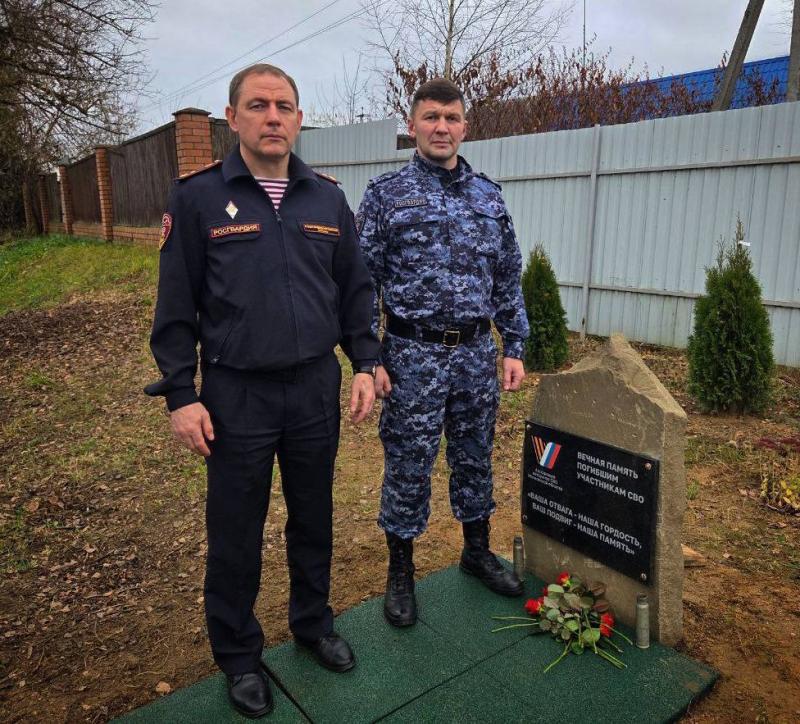 Росгвардейцы приняли участие в открытии «Дома ветеранов СВО» в Дмитрове