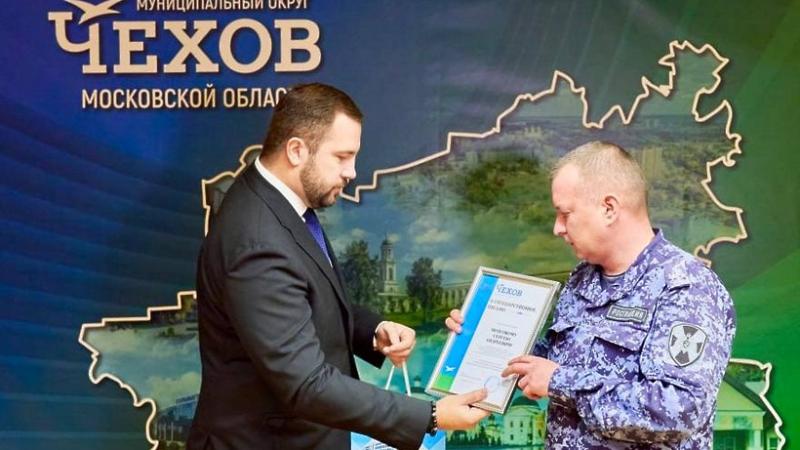 Глава городского округа Чехов Михаил Собакин поздравил сотрудников Росгвардии с Днем вневедомственной охраны войск национальной гвардии Российской Федерации