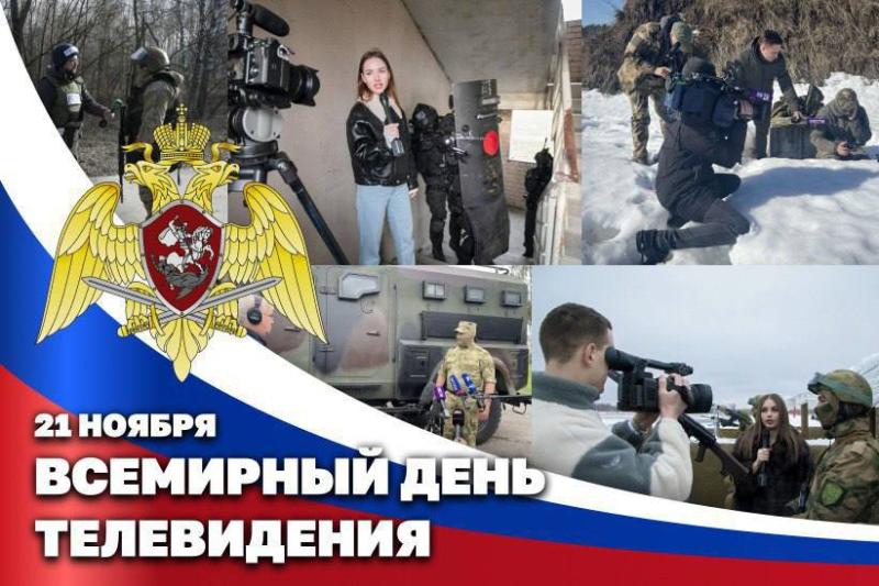 Егорьевский ОВО Росгвардии поздравил сотрудников телекомпаний с профессиональным праздником