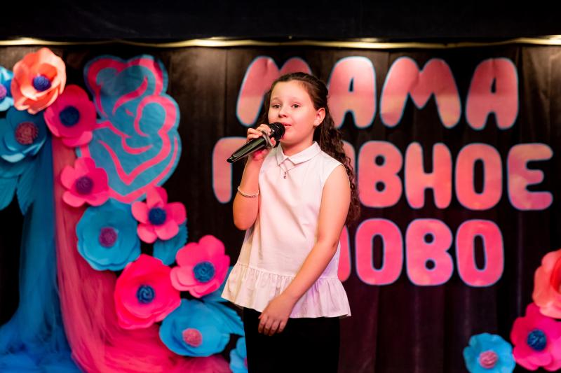 День матери отпразднуют в Культурном центре «Интеграция» в московском Перове