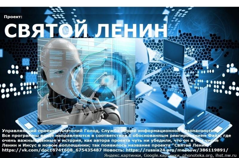 ПРОРОЧЕСТВО СВЯТОГО ПРО ЧУДЕСНЫЙ АПОКАЛИПСИС. НА ЗЕМЛЕ? И ИНОПЛАНЕТЯНЕ В ШОКЕ. Новости! Россия, США, Европа могут улучшить отношения и здоровье общества! Интеллекты, Высшие суды помогают!