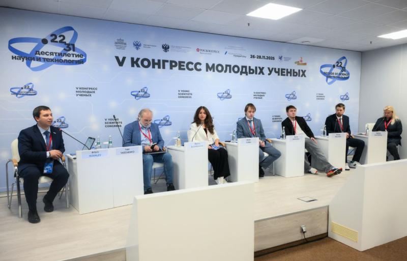 Благотворительный фонд «Под флагом добра» принял участие в V Конгрессе молодых ученых на сессии «Быстрее. Выше. Умнее. Наука высоких достижений».