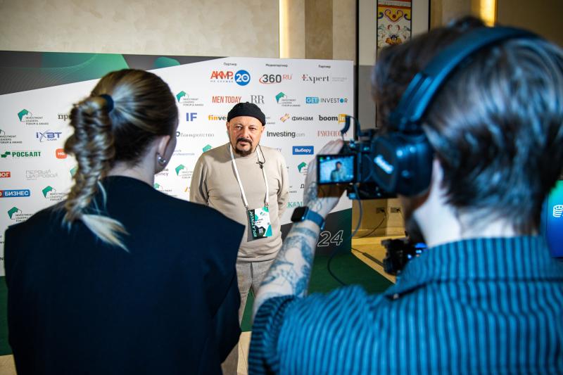 30 ноября пройдет пятый форум Investment Leaders