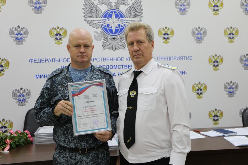 Центральный филиал ФГУП «УВО Минтранса России» подвёл итоги трудового соревнования за первое полугодие 2025 года
